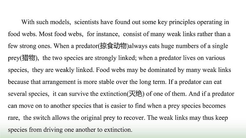 外研版高中英语必修1Module5ALessoninaLab模块素养培优课件第7页