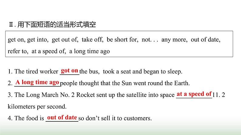 外研版高中英语必修1Module3MyFirstRideonaTrain模块素养培优课件04