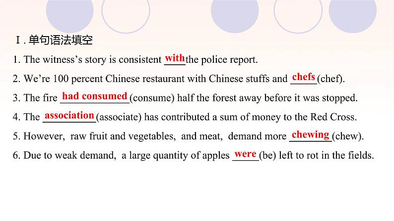 浙江专用新人教版高中英语选择性必修2Unit3FoodandCulture单元素养提升课件第2页