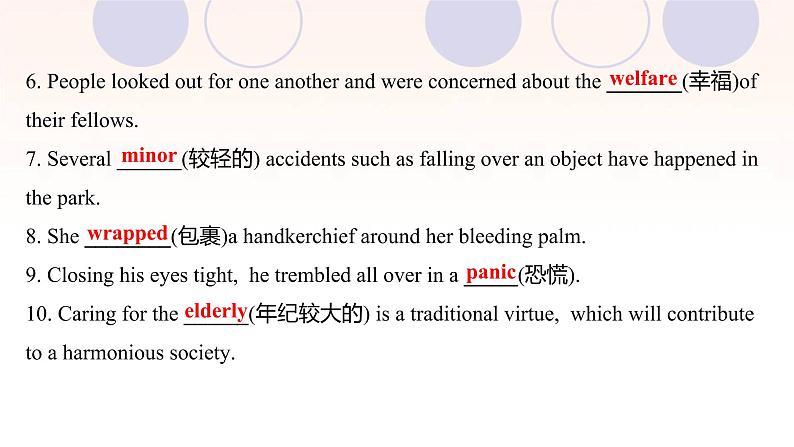 浙江专用新人教版高中英语选择性必修2Unit5FirstAid单元素养提升课件第3页