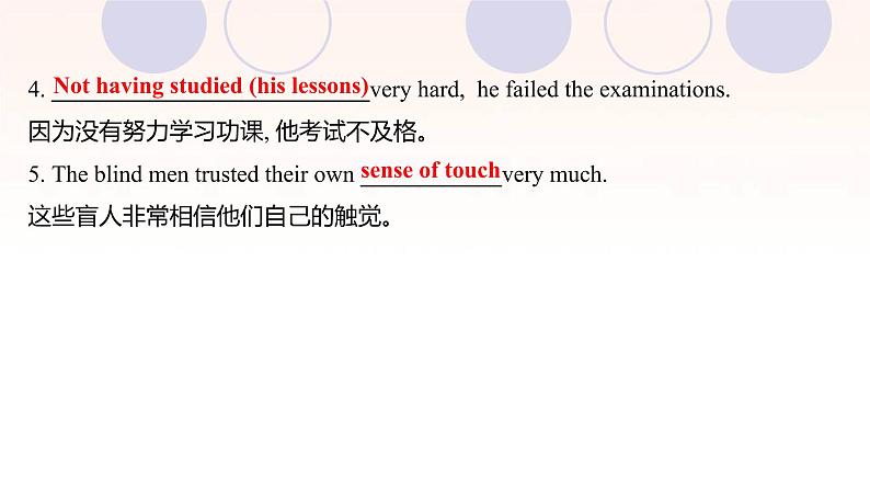 浙江专用新人教版高中英语选择性必修2Unit5FirstAid单元素养提升课件第7页