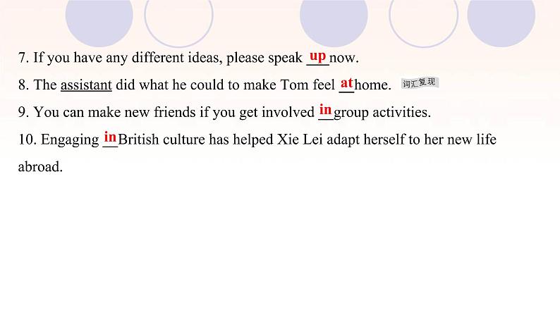 浙江专用新人教版高中英语选择性必修2Unit2BridgingCulturesReadingandThinking课件05