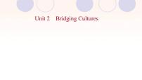 高中人教版 (2019)Unit 2 Bridging Cultures图片ppt课件