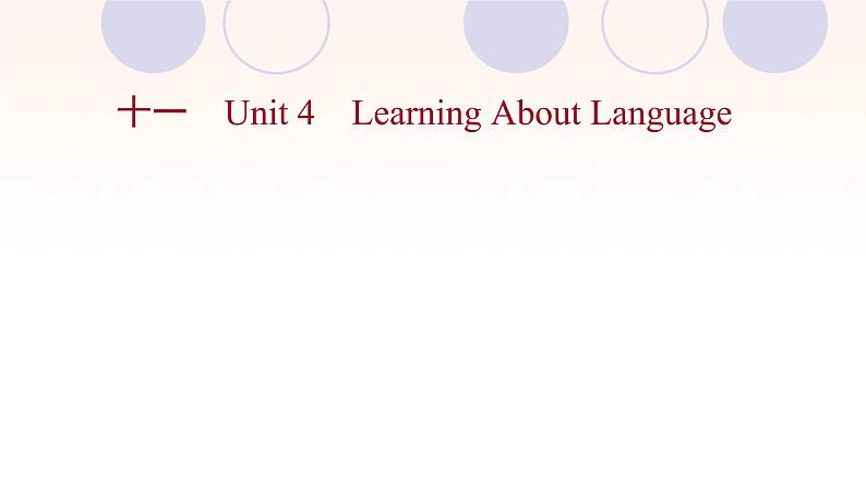 浙江专用新人教版高中英语选择性必修2Unit4JourneyAcrossaVastLandLearningAboutLanguage练习课件第1页