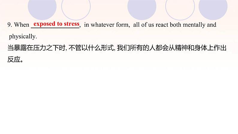 浙江专用新人教版高中英语选择性必修2Unit4JourneyAcrossaVastLandLearningAboutLanguage练习课件第6页