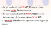 浙江专用新人教版高中英语选择性必修2Unit4JourneyAcrossaVastLandReadingandThinking练习课件