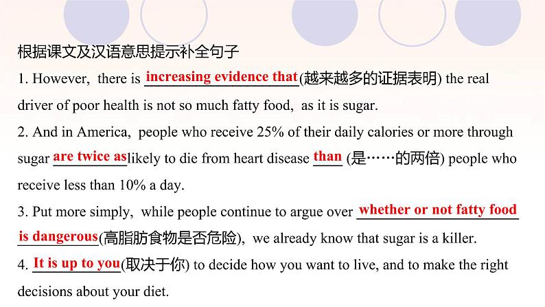 浙江专用新人教版高中英语选择性必修2Unit3FoodandCultureUsingLanguage课件第6页