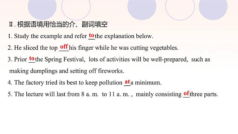 浙江专用新人教版高中英语选择性必修2Unit3FoodandCultureReadingandThinking课件05