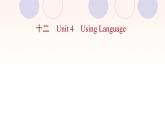浙江专用新人教版高中英语选择性必修2Unit4JourneyAcrossaVastLandUsingLanguage练习课件