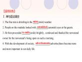 浙江专用新人教版高中英语选择性必修2Unit4JourneyAcrossaVastLandUsingLanguage练习课件