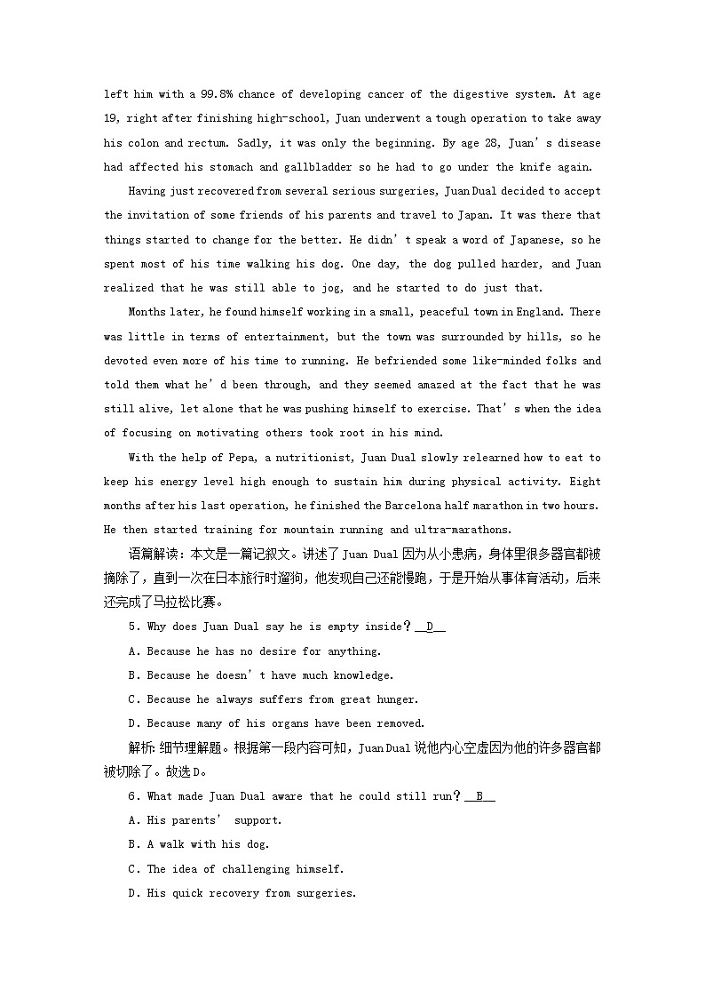 高考英语一轮总复习专题练习4 Unit 3 sports and fitness 新人教版必修第三册第3页