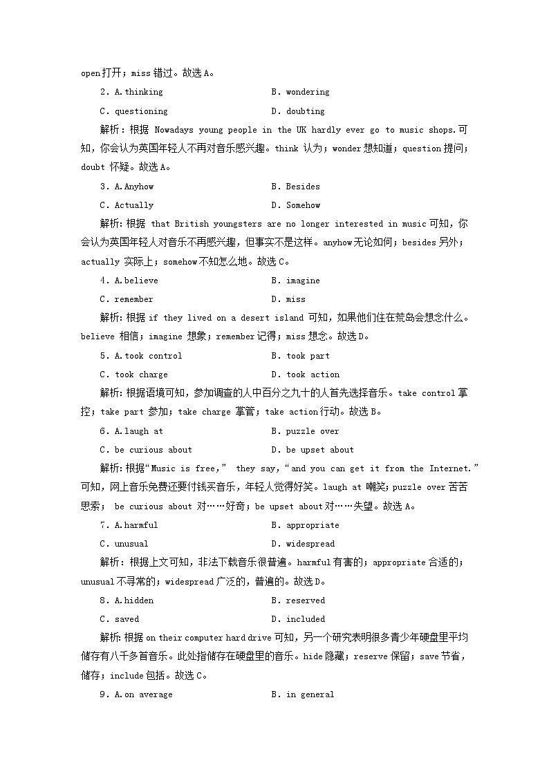 高考英语一轮总复习专题练习11 Unit 5 music 新人教版必修第二册第2页