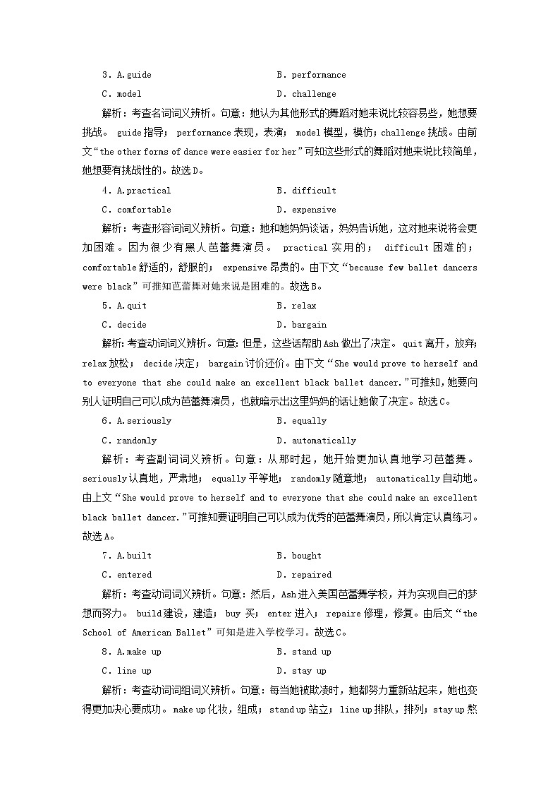 高考英语一轮总复习专题练习24 Unit 3 food and culture 新人教版选择性必修第二册02