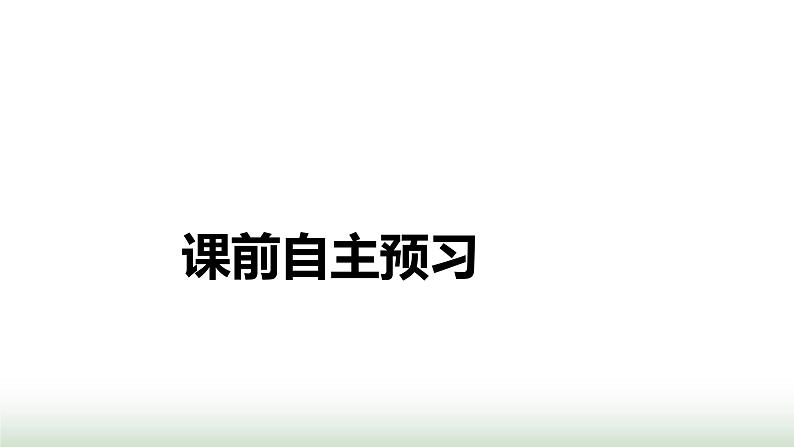 新高考英语一轮总复习Unit 5 the value of money课件新人教版必修第三册03