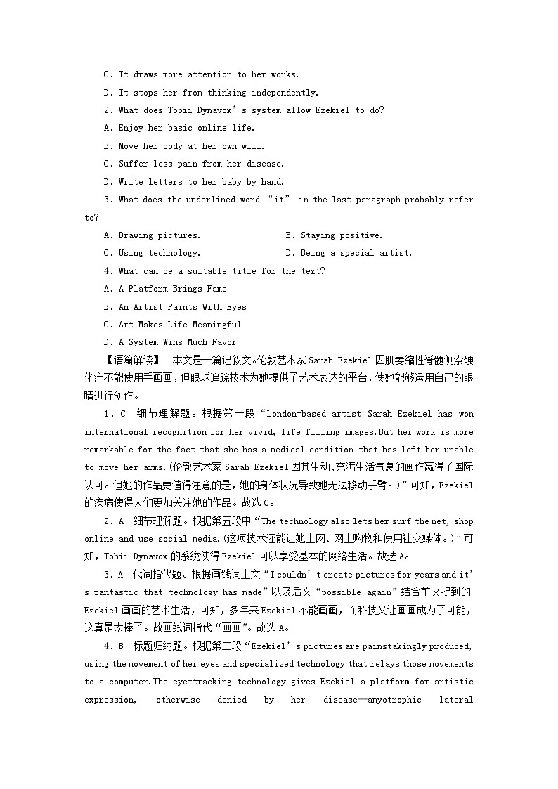 2022版高考英语二轮复习 组合练2第2页