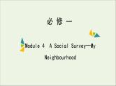 2022年高考英语一轮复习Module4ASocialSurvey_MyNeighbourhood课件外研版必修1