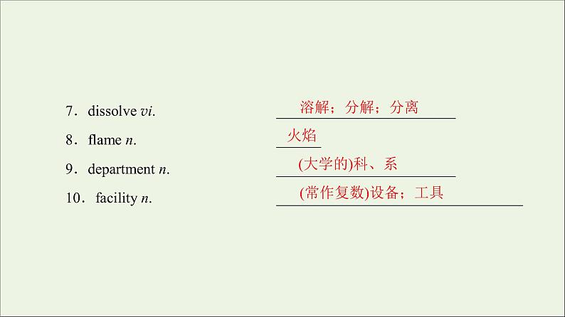 2022年高考英语一轮复习Module5ALessoninaLab课件外研版必修1第3页