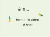 2022年高考英语一轮复习Module3TheViolenceofNature课件外研版必修3