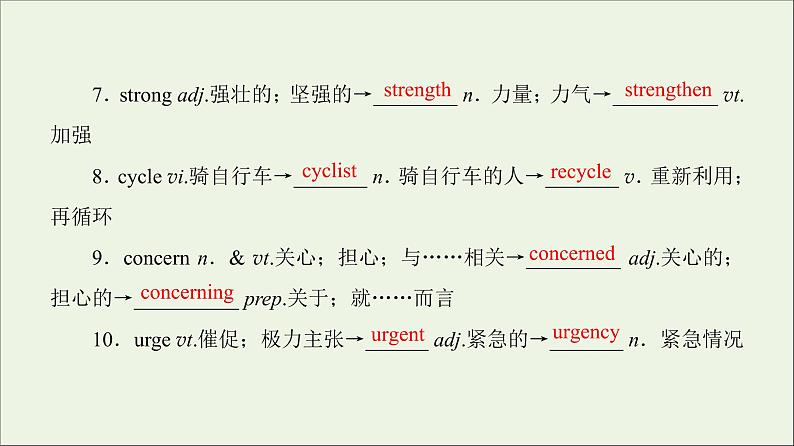 2022年高考英语一轮复习Module4SandstormsinAsia课件外研版必修306