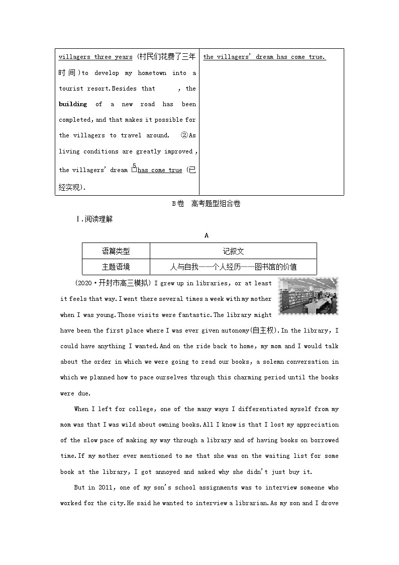 2022年高考英语一轮复习Module6OldandNew课后练习含解析外研版必修303