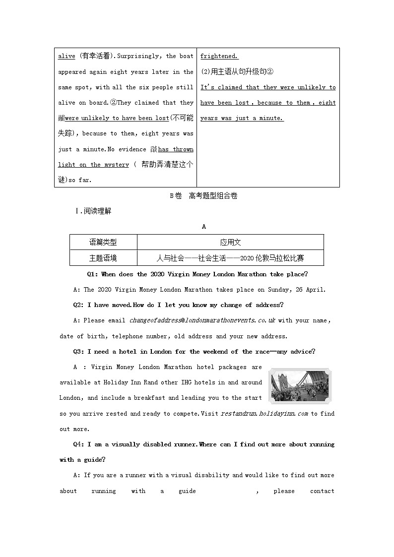 2022年高考英语一轮复习Module6UnexplainedMysteriesoftheNaturalWorld课后练习含解析外研版必修4第3页
