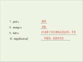 2022年高考英语一轮复习Module4Carnival课件外研版必修5