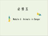 2022年高考英语一轮复习Module6AnimalsinDanger课件外研版必修5