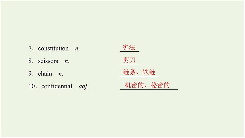 2022年高考英语一轮复习Module6WarandPeace课件外研版选修6第3页