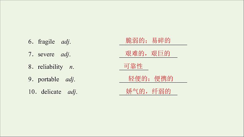 2022年高考英语一轮复习Module1DeepSouth课件外研版选修8第3页