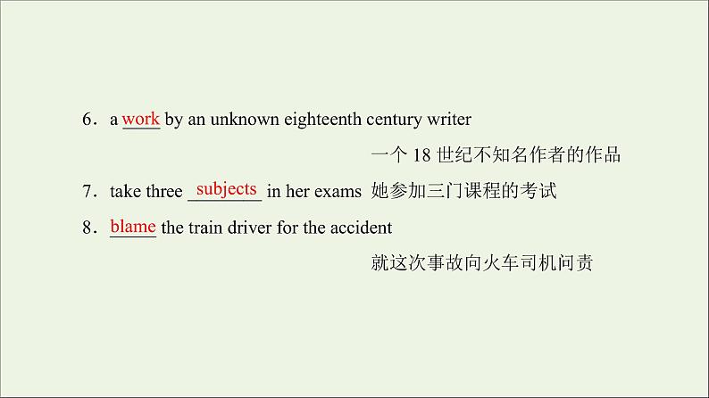 2022年高考英语一轮复习Module2TheRenaissance课件外研版选修8第5页