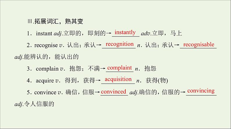 2022年高考英语一轮复习Module4WhichEnglish课件外研版选修8第6页