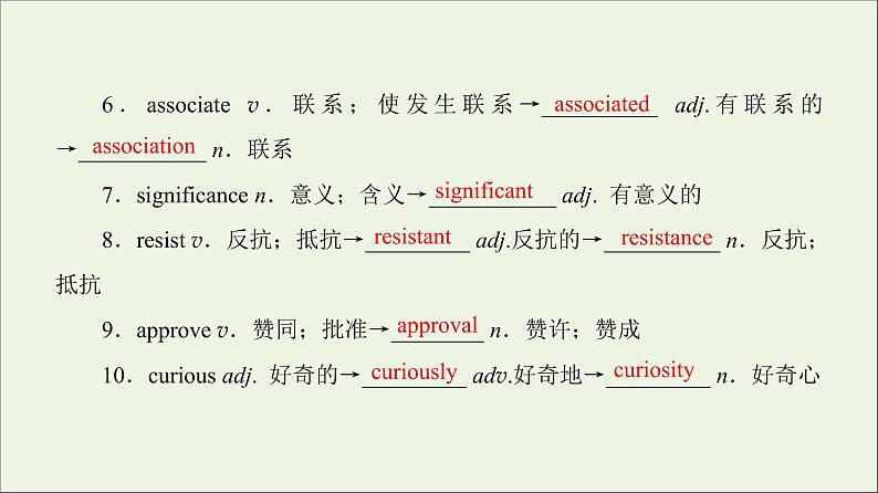 2022年高考英语一轮复习Module4WhichEnglish课件外研版选修8第7页