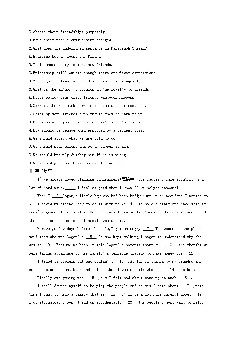 福建专用2022年高考英语一轮复习考点规范练1含解析新人教版第2页