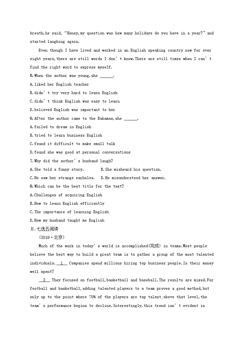 福建专用2022年高考英语一轮复习考点规范练2含解析新人教版第3页