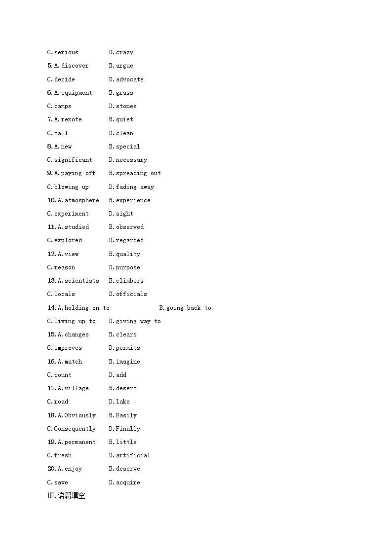 福建专用2022年高考英语一轮复习考点规范练3含解析新人教版第3页