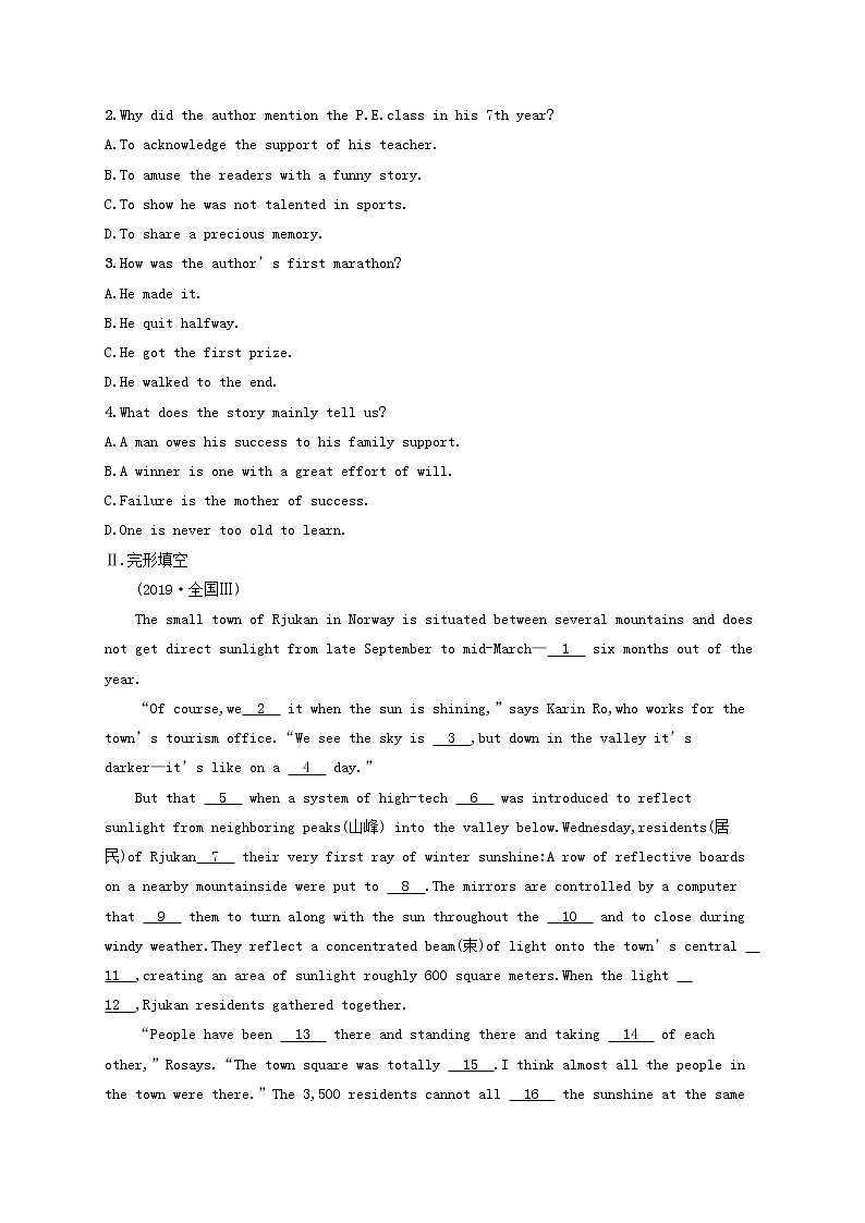 福建专用2022年高考英语一轮复习考点规范练7含解析新人教版第2页