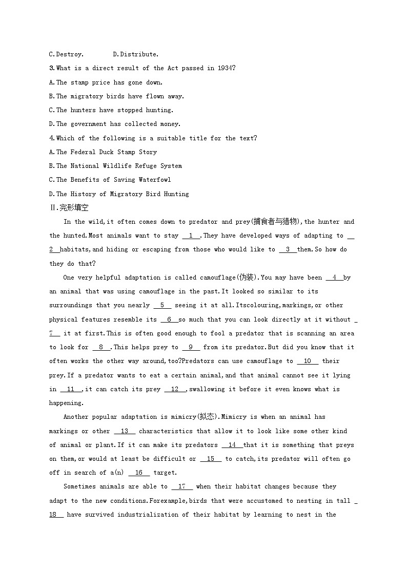福建专用2022年高考英语一轮复习考点规范练9含解析新人教版第2页