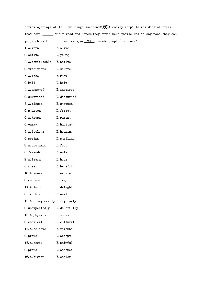 福建专用2022年高考英语一轮复习考点规范练9含解析新人教版第3页