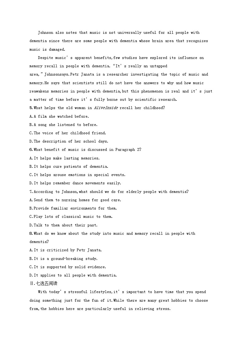 福建专用2022年高考英语一轮复习考点规范练10含解析新人教版第3页