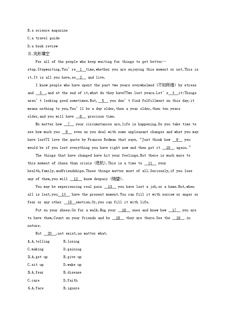 福建专用2022年高考英语一轮复习考点规范练15含解析新人教版第2页