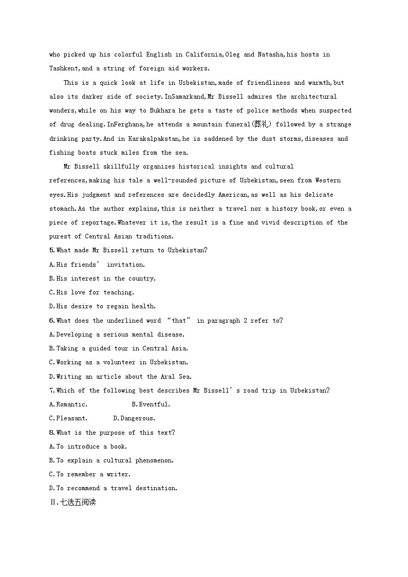 福建专用2022年高考英语一轮复习考点规范练16含解析新人教版03