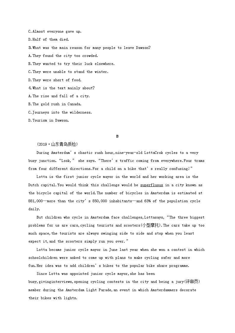 福建专用2022年高考英语一轮复习考点规范练18含解析新人教版第2页