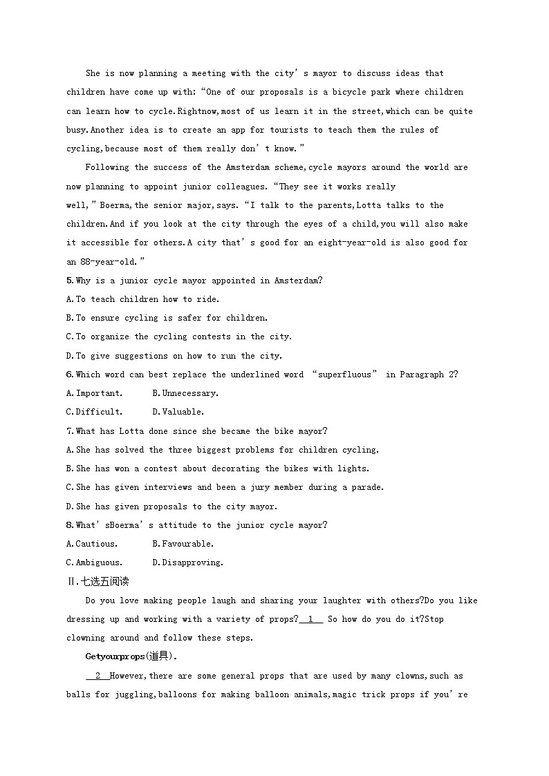 福建专用2022年高考英语一轮复习考点规范练18含解析新人教版第3页