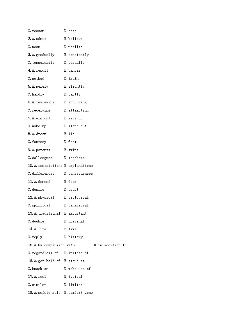 福建专用2022年高考英语一轮复习考点规范练19含解析新人教版第3页