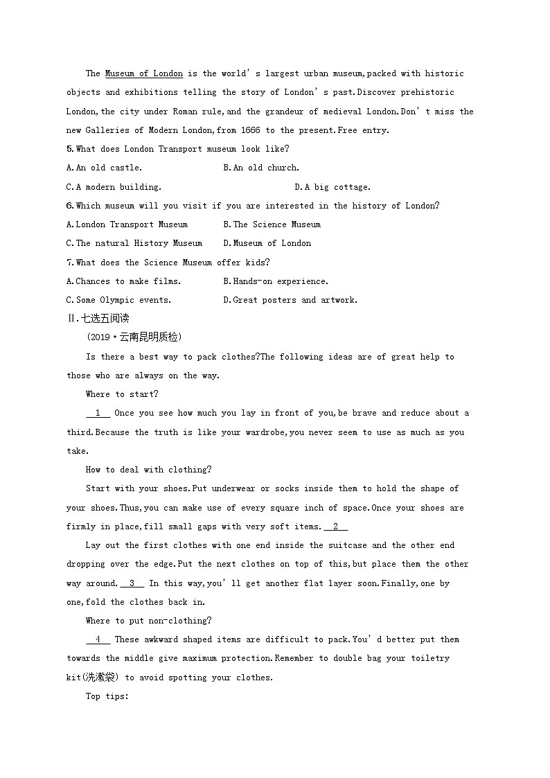 福建专用2022年高考英语一轮复习考点规范练22含解析新人教版第3页