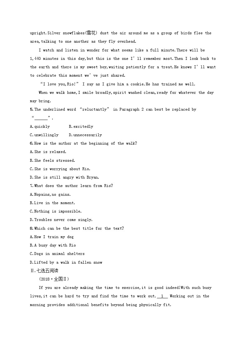 福建专用2022年高考英语一轮复习考点规范练28含解析新人教版第3页