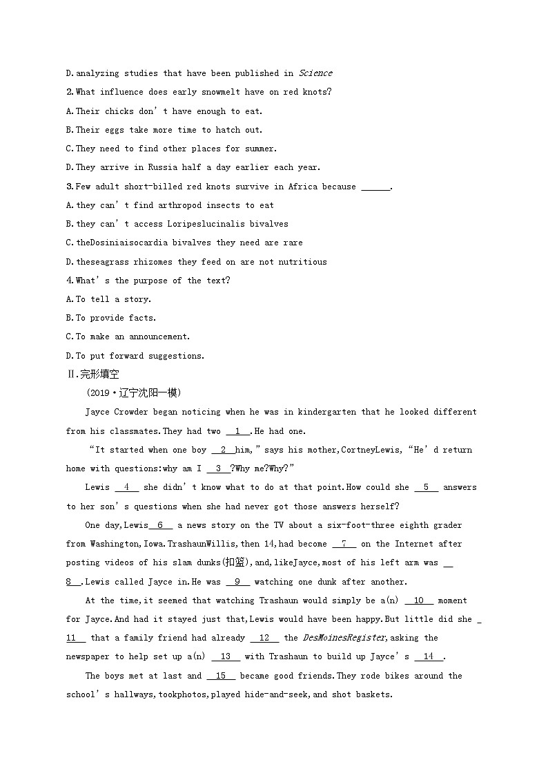 福建专用2022年高考英语一轮复习考点规范练29含解析新人教版第2页