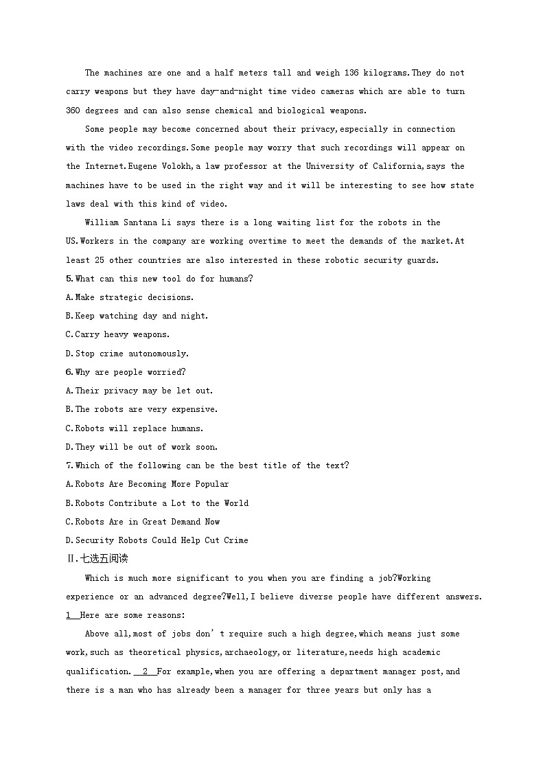 福建专用2022年高考英语一轮复习考点规范练32含解析新人教版第3页