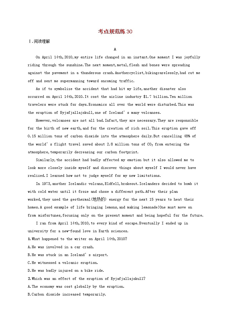 福建专用2022年高考英语一轮复习考点规范练30含解析新人教版第1页