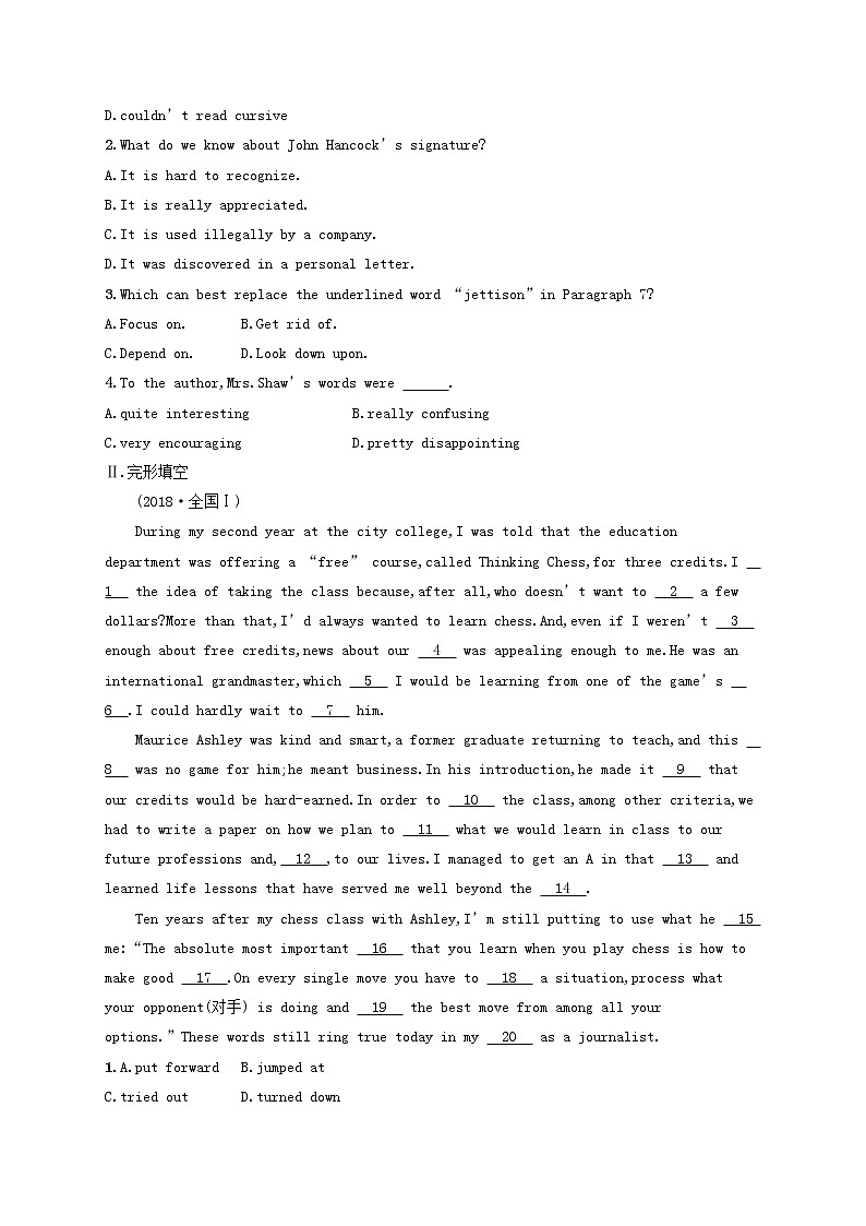 福建专用2022年高考英语一轮复习考点规范练39含解析新人教版第2页